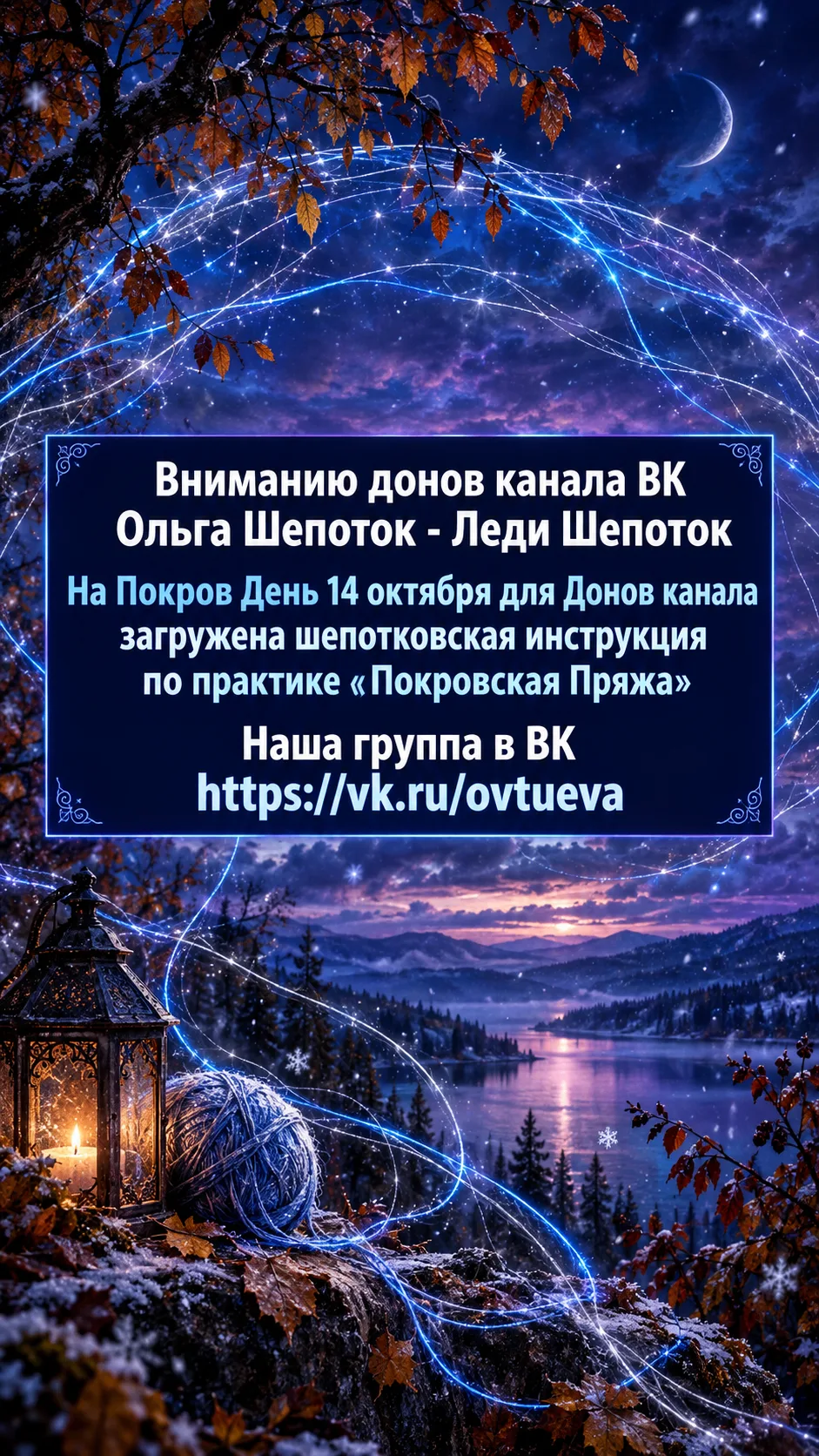 Вниманию Леди Донов нашей группы ВКонтакте! Для Вас загрузила закрытую инструкцию на По...
