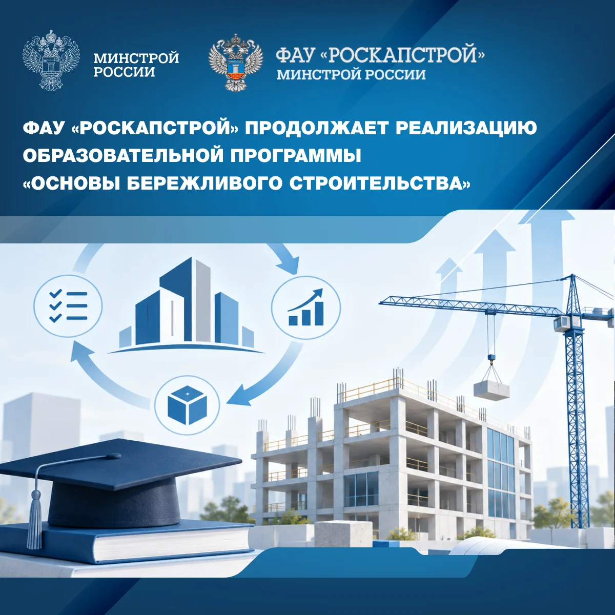 Во Владикавказе 16 октября состоится практикум образовательной программы «Основы бережл...