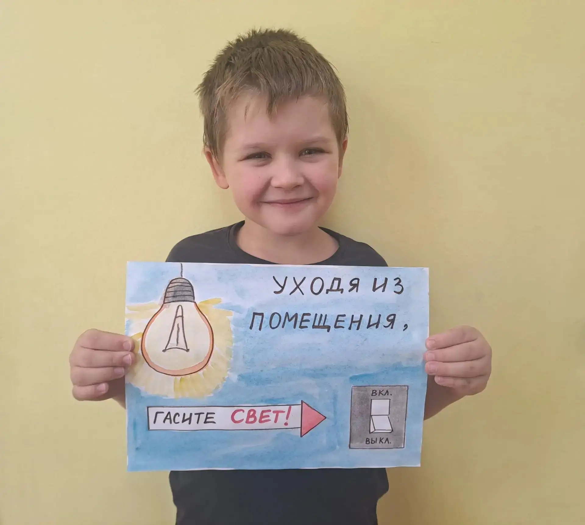 В рамках участия тематической недели в фестивале энергосбережения и экологии #Вместеярч...