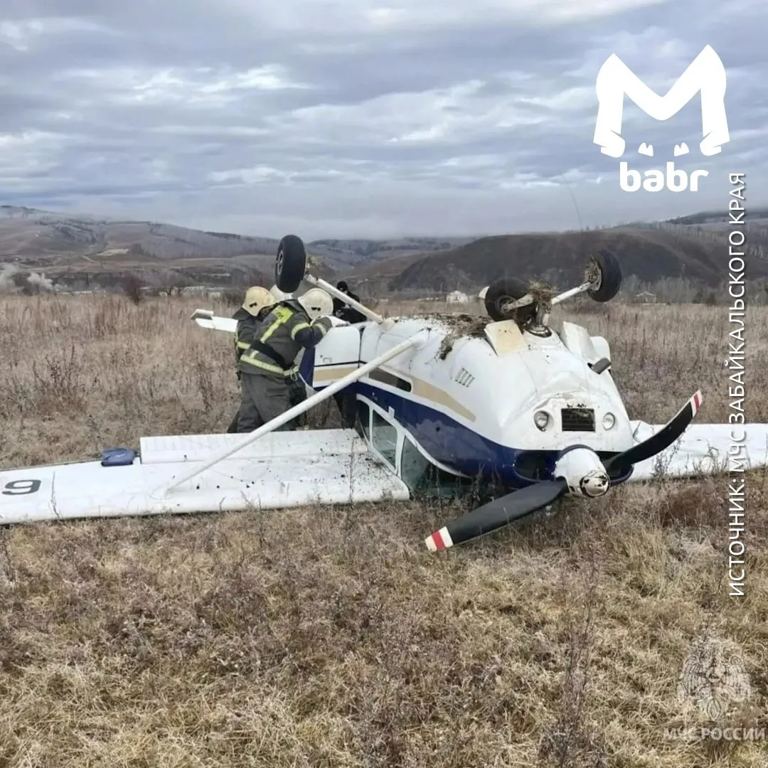 🛩️ В Забайкалье при взлёте упал легкомоторный самолёт — двое пострадали
