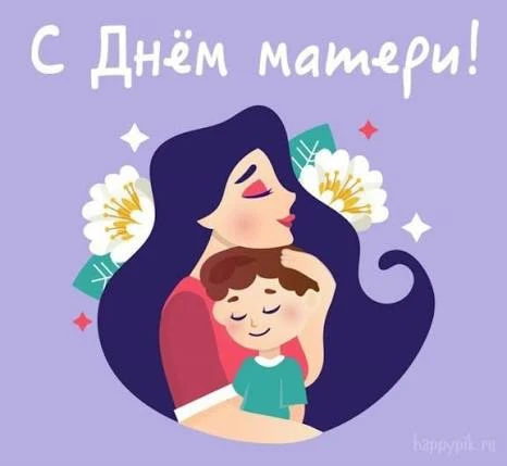 Приглашаем вас на праздничные развлечения, посвящённые Дню Матери в Якутии!