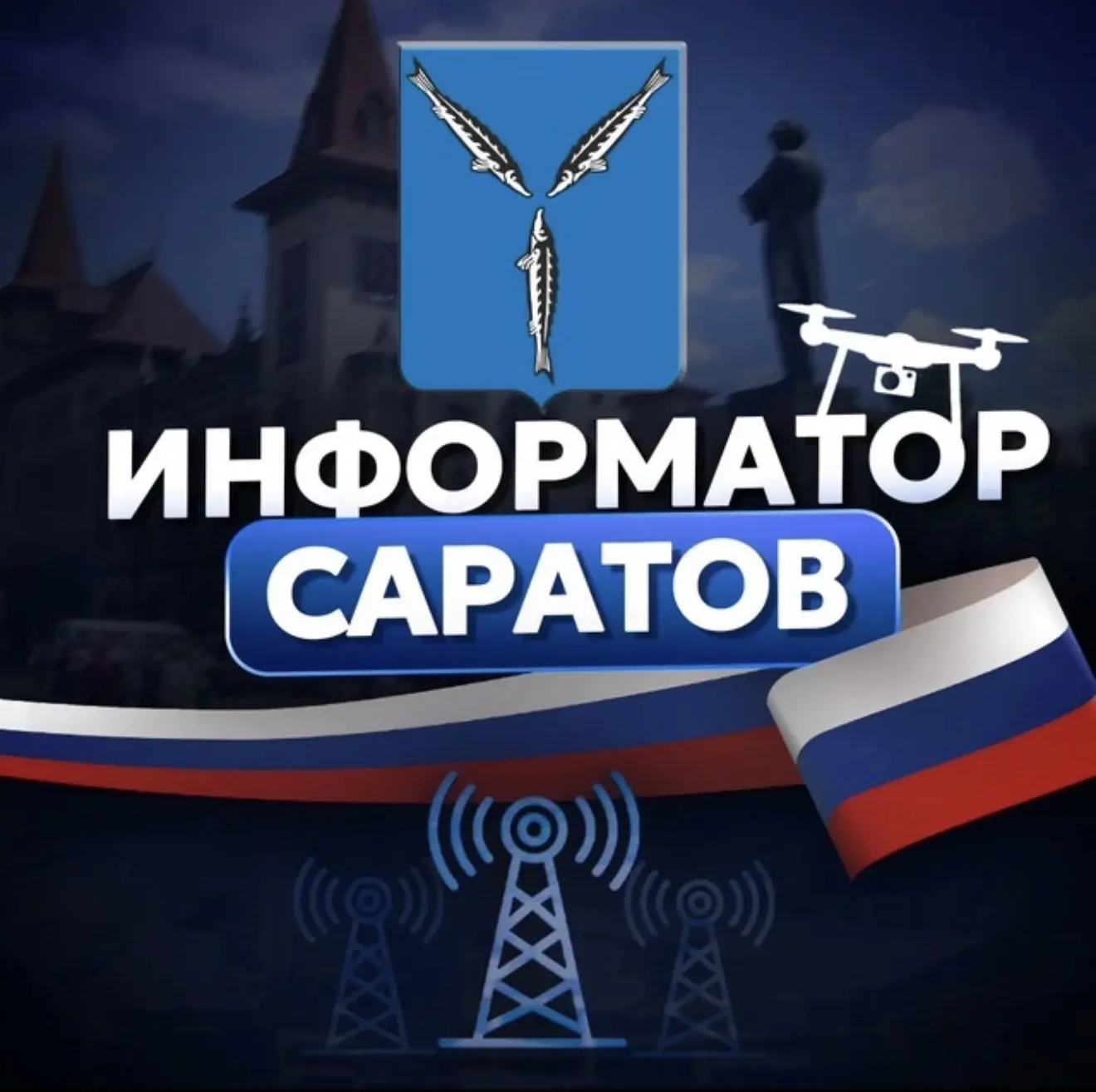 ‼️ВНИМАНИЕ‼️