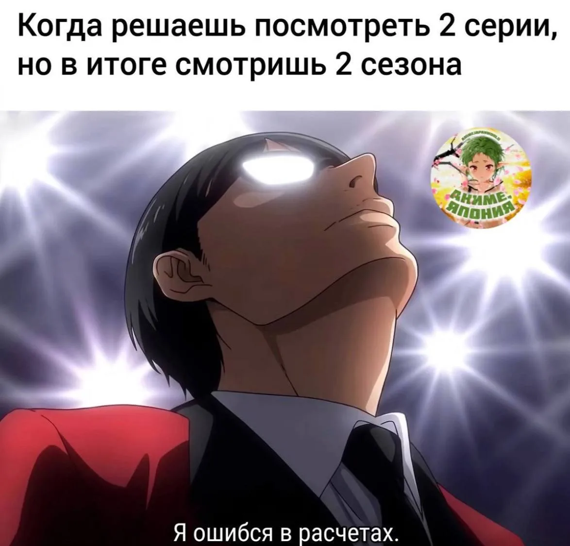 Классический самообман перед сном 😂