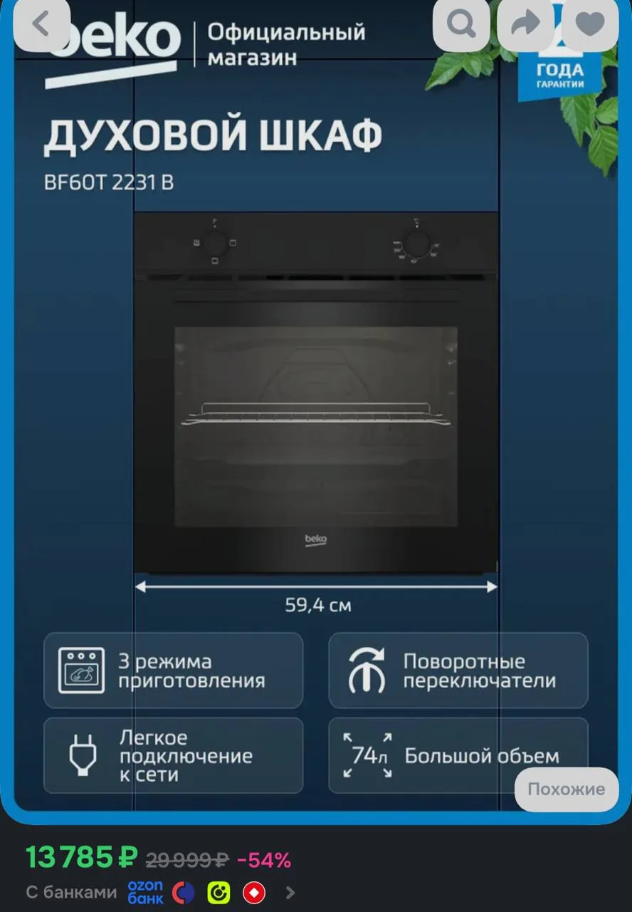 Цена зависит от региона