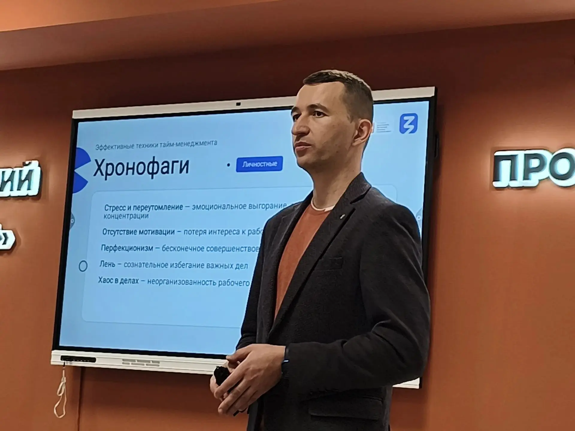 💫Тайм-менеджмент и борьба с прокрастинацией: как превратить мечты в цели