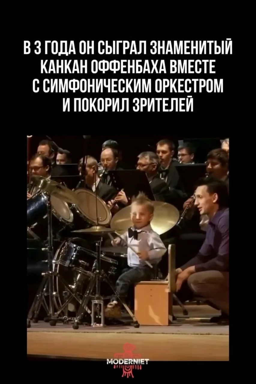 Знакомьтесь, Леня Шиловский – маленький барабанщик, который в свои 3 года уже выступал ...