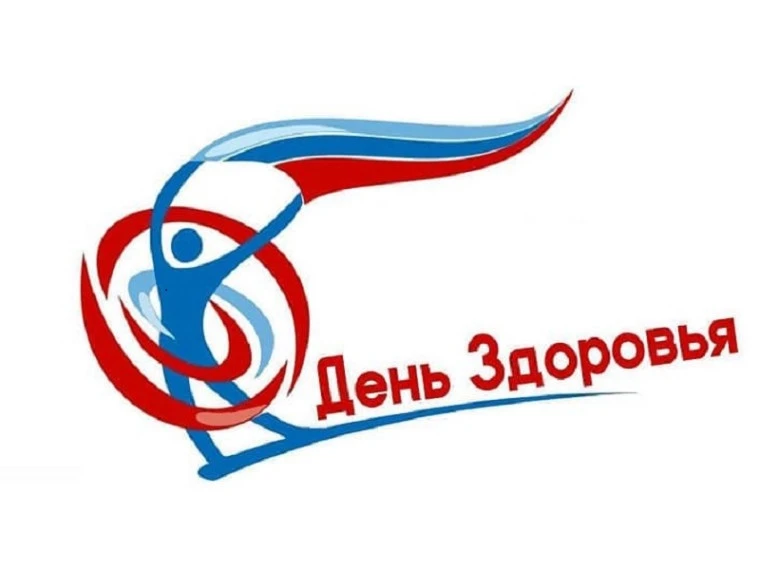 🏃‍♂️ Спортивный заряд для каждого! В Шумерлинском округе пройдет День здоровья и спорта!