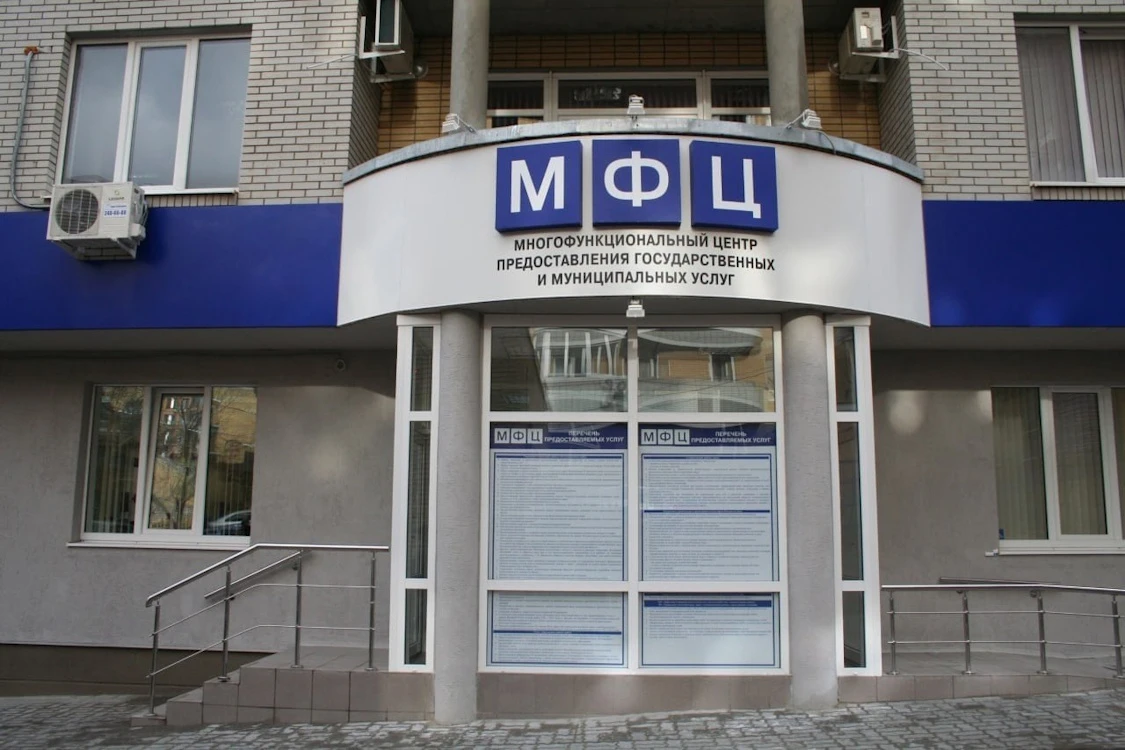 С начала работы многофункциональных центров в 2023 году жители ДНР обратились в них бол...