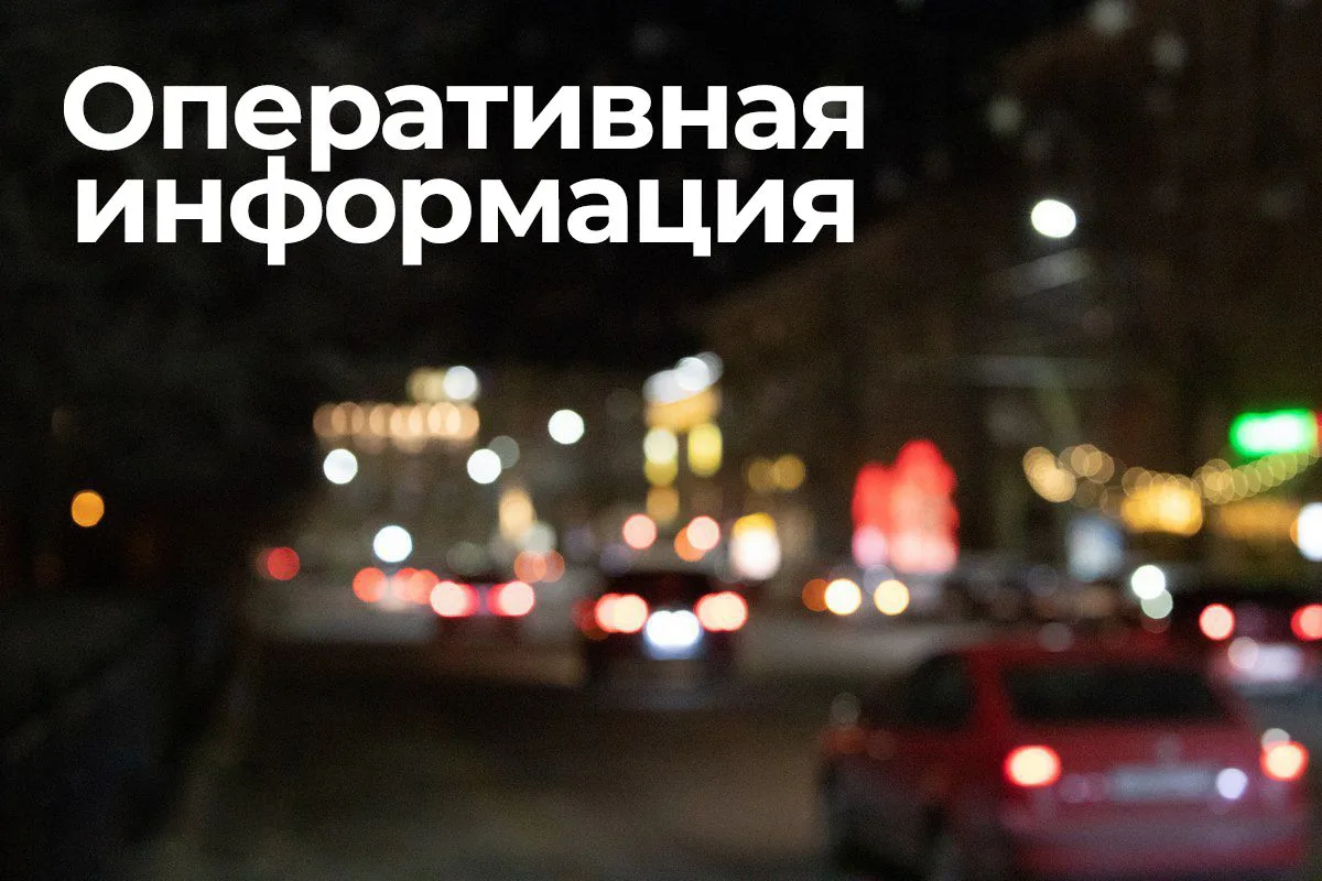 Семь беспилотников сбили над Калугой и Бабынинским округом