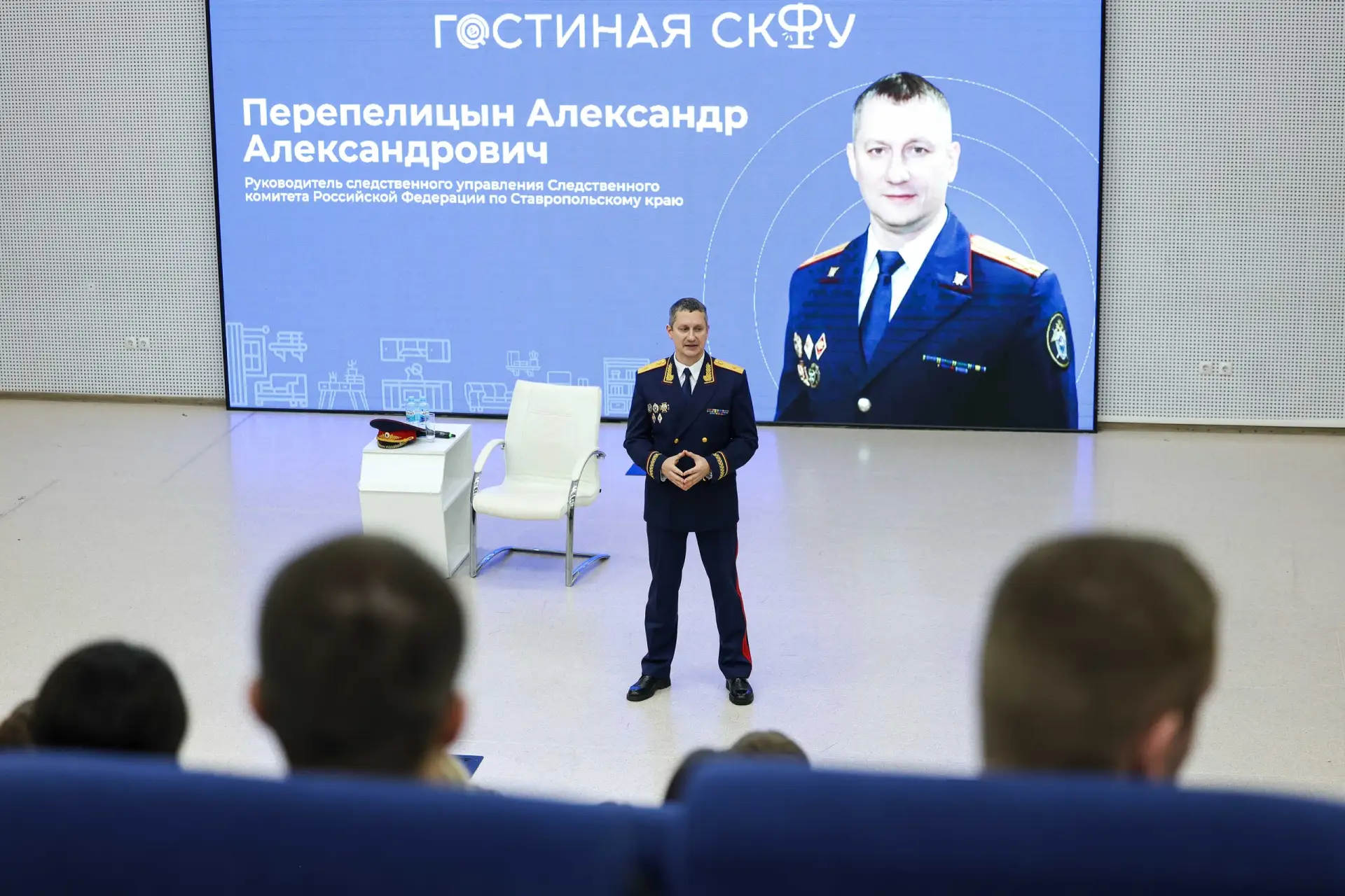 Руководитель следственного управления СКР по Ставропольскому краю провел профориентацио...