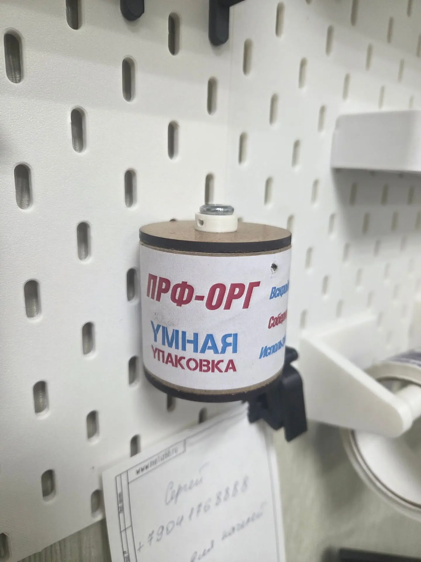 Из коробки — в органайзер: обновление умной упаковки.