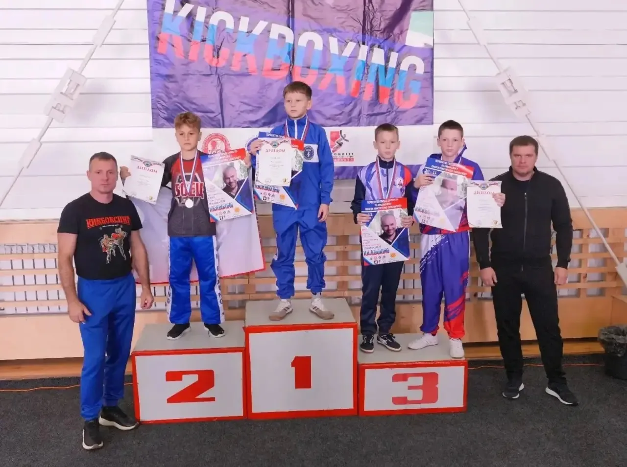 ✨Поздравляем!🥇