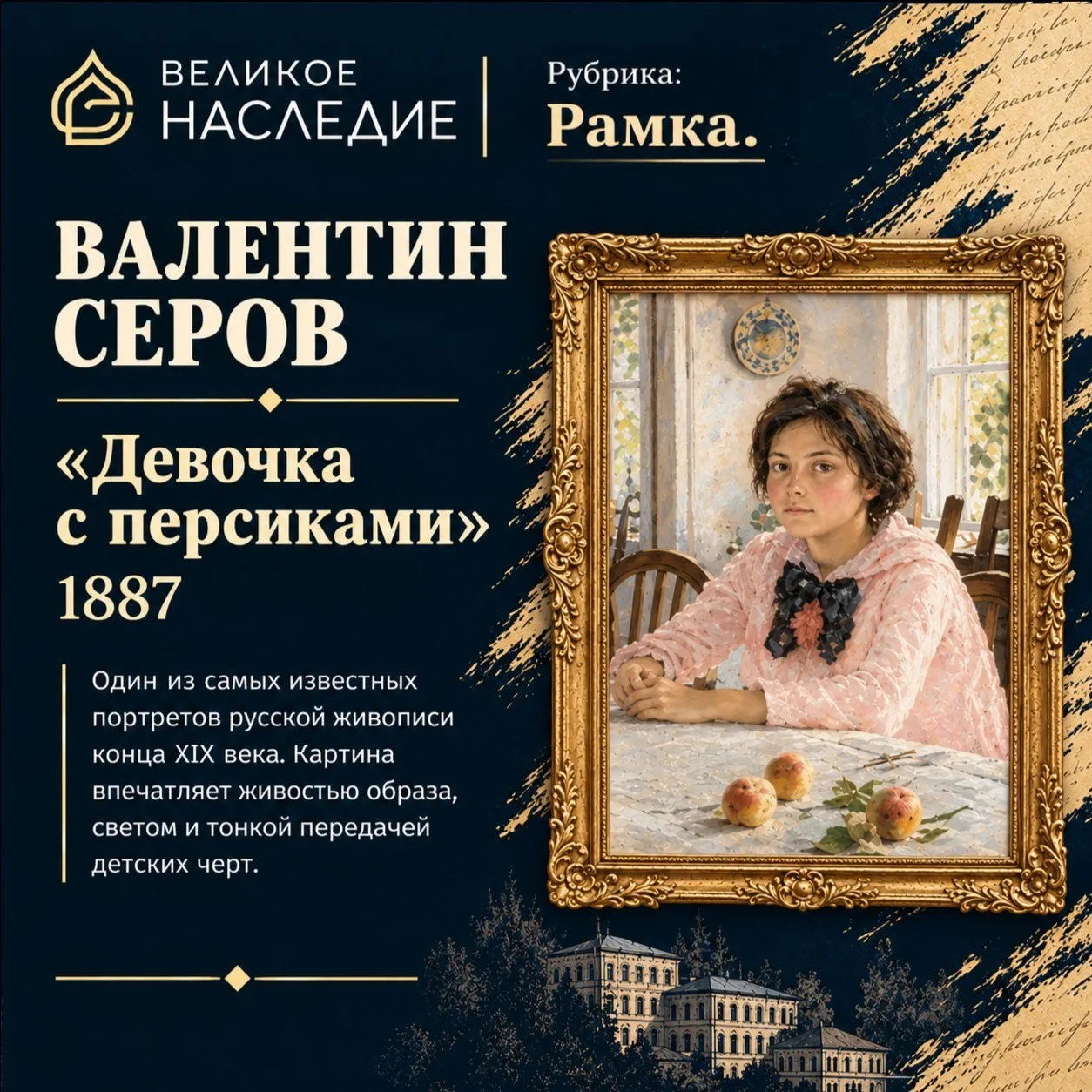 Искусство, которое говорит на языке сердца ❤️