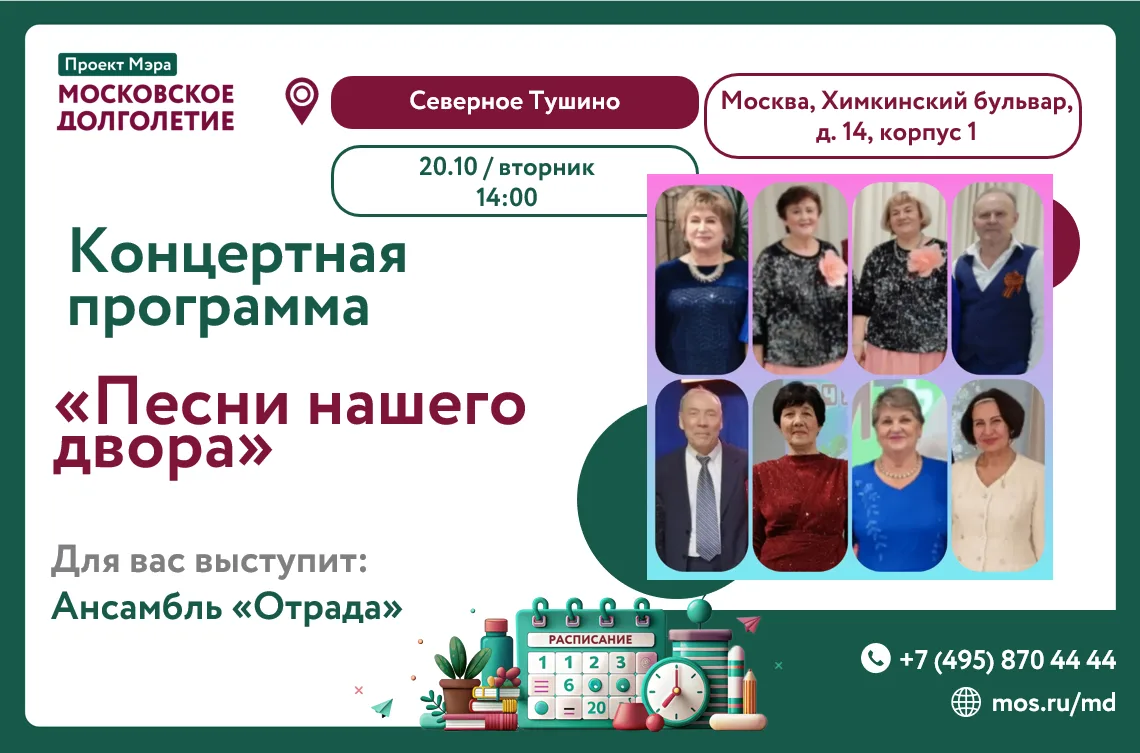 Есть такие песни, которые хочется петь всем двором.