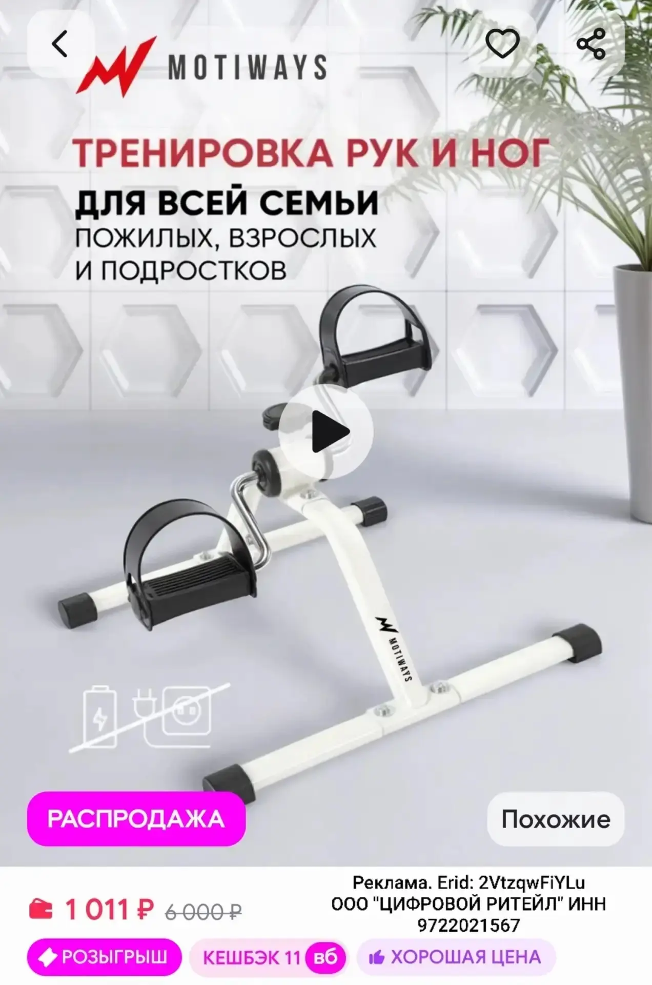 https://www.wildberries.ru/catalog/142129834/detail.aspx?size=240430607