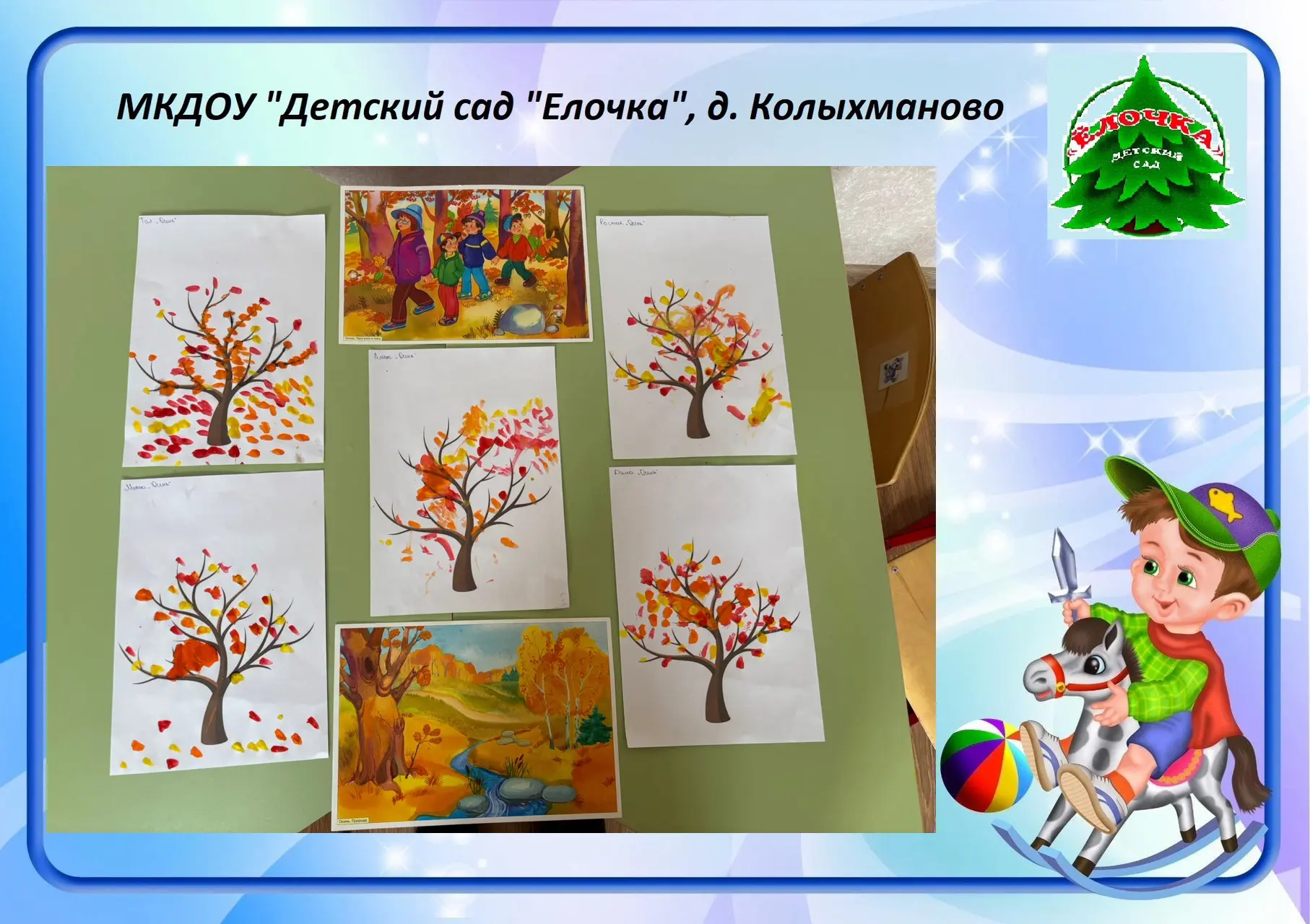 Осеннее творчество в младшей группе! 🍂✨