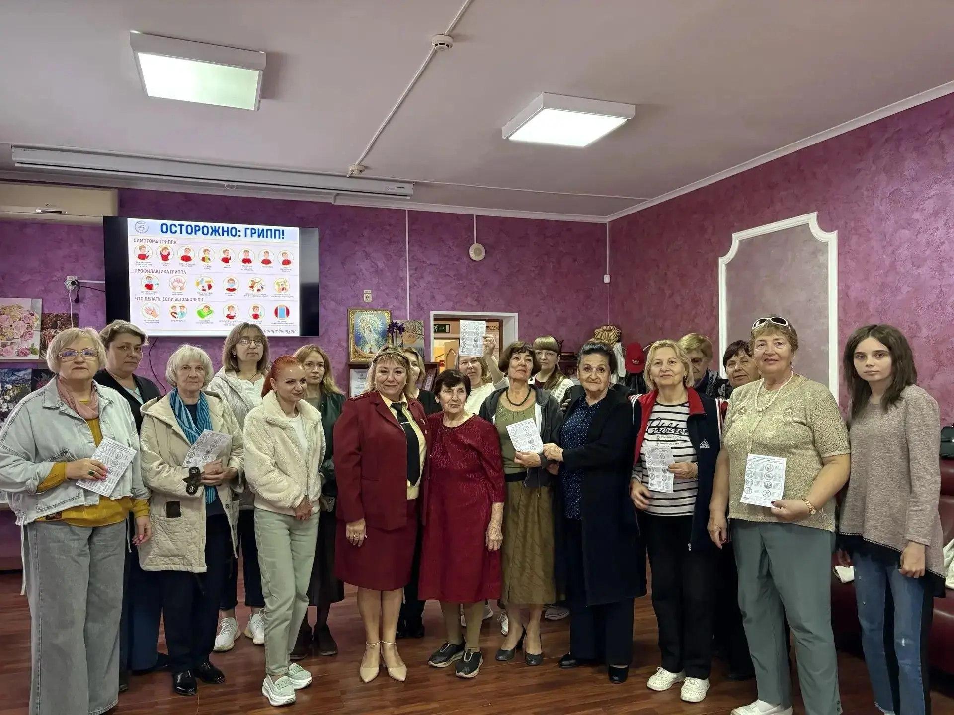 🩺 «Осторожно: грипп!»: в Советском КЦСОН прошла встреча с Роспотребнадзором
