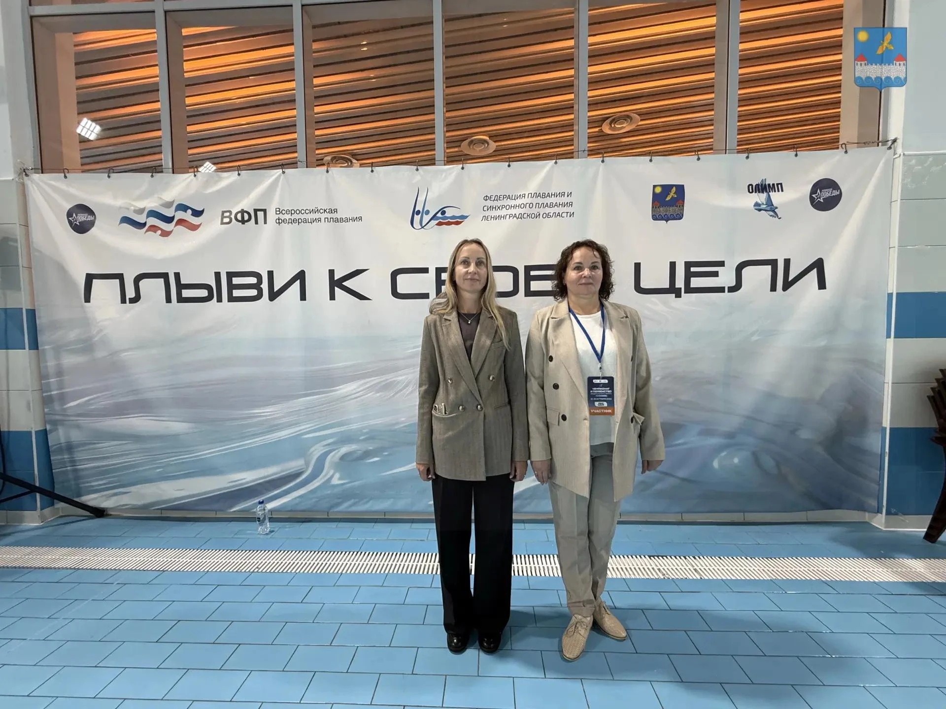 🏊‍🏆 Сегодня, 15 октября, состоялось торжественное открытие чемпионата и первенства Се...