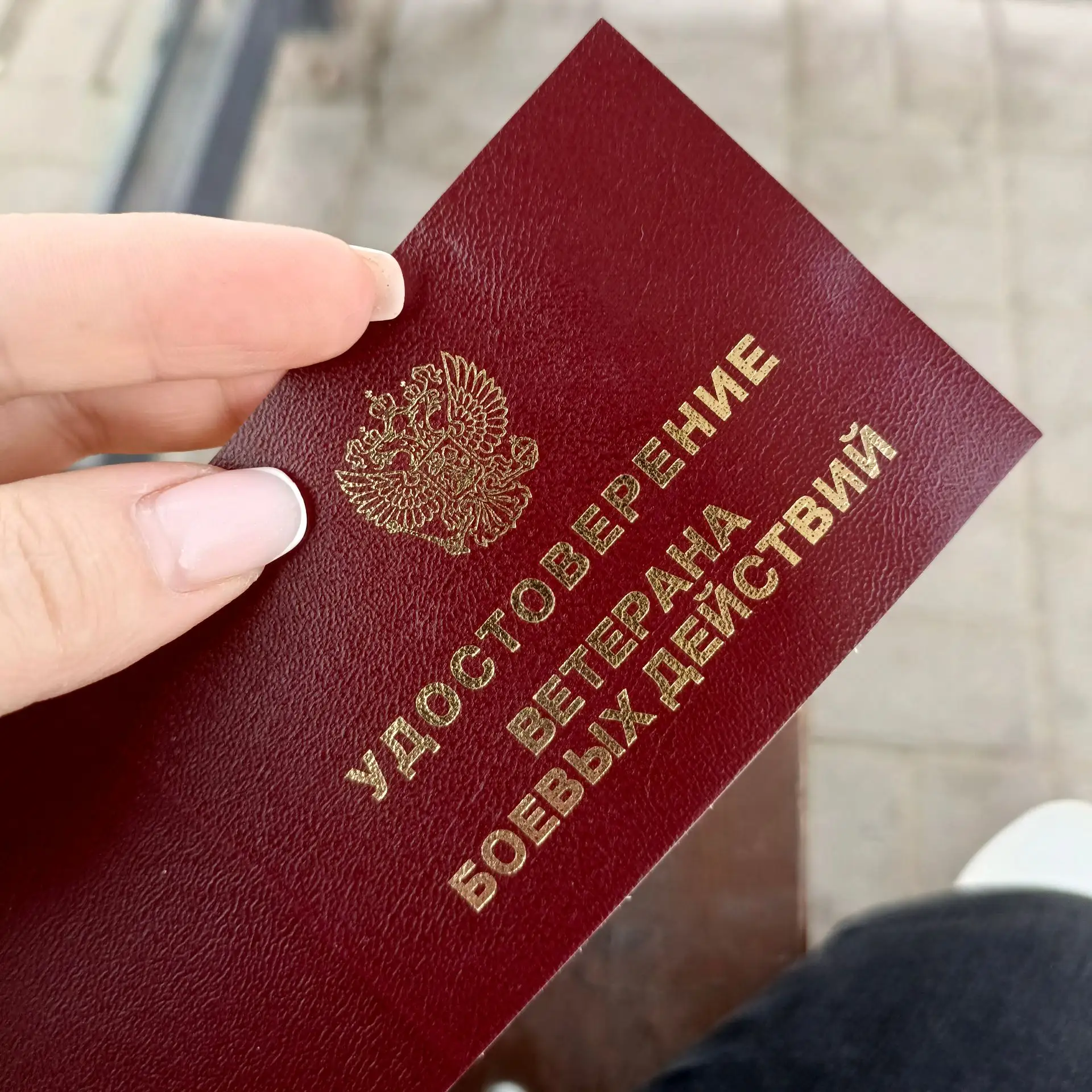 Я это сделала, наконец-то оно у меня.. Сколько сил было приложено, чтобы его получить..