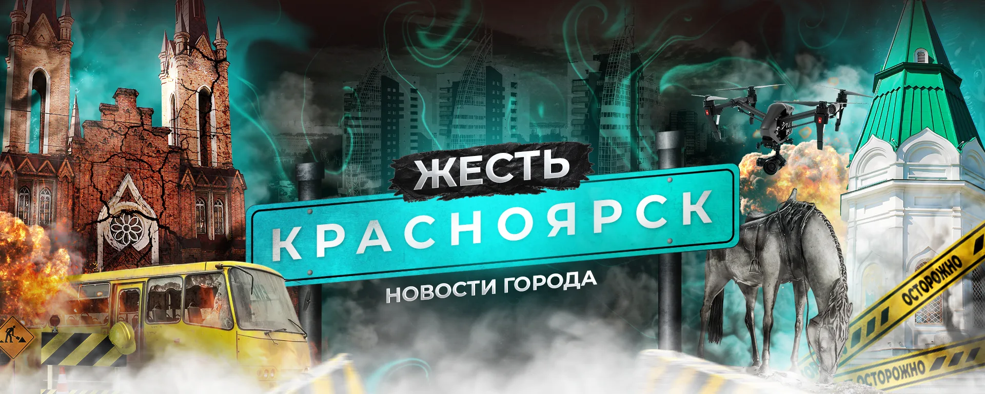 Информационный пост для наших читателей!