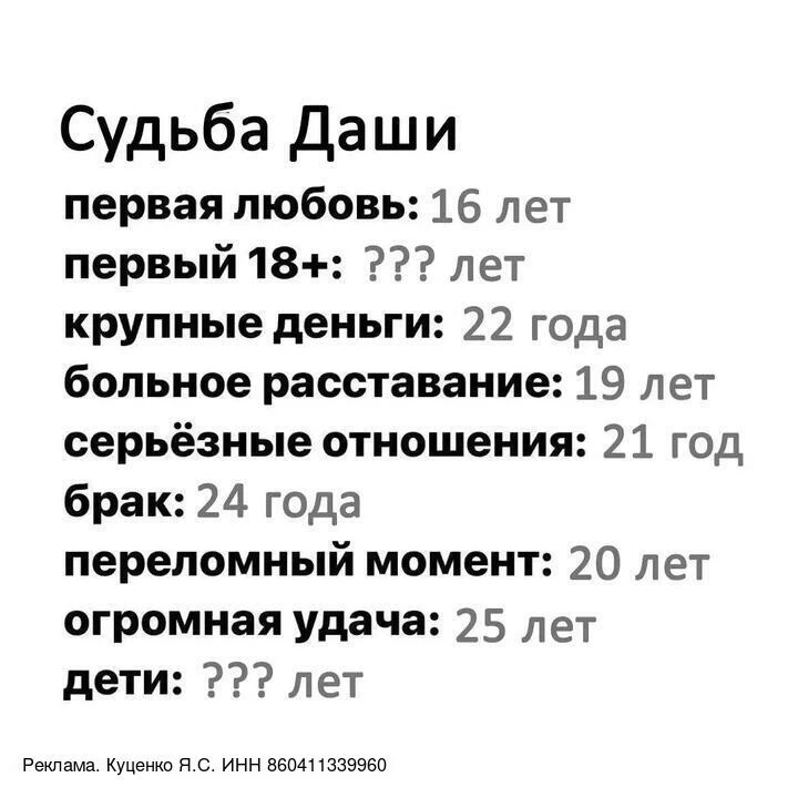 Девочки, для каждого имени сделали каналы с гороскопами и знаками судьбы❤️