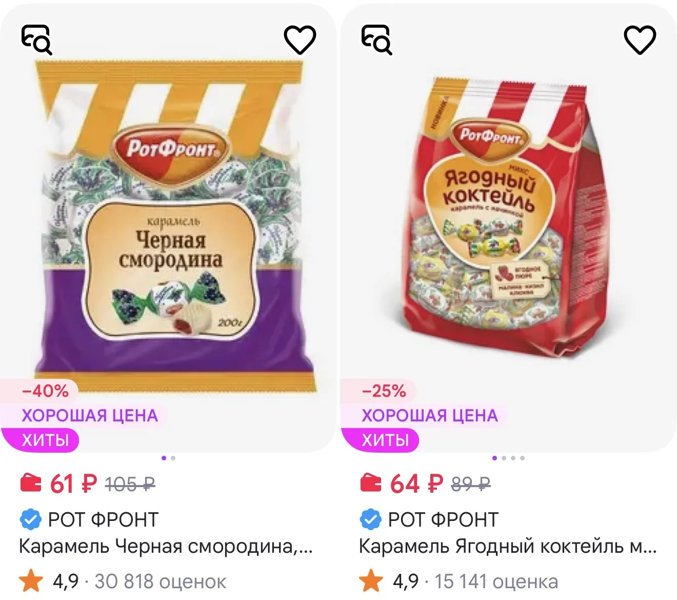 https://www.wildberries.ru/catalog/151845092/detail.aspx?size=254267961