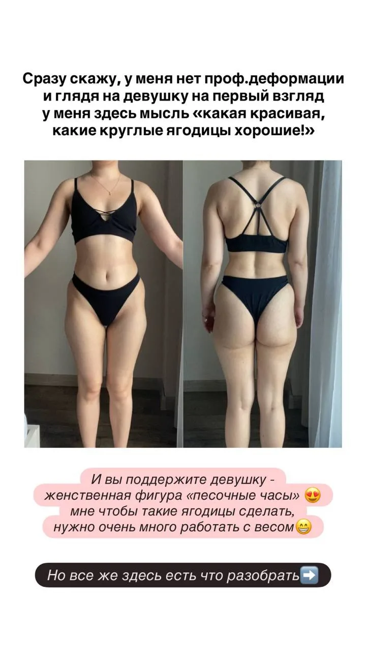 🔥РАЗБОР ВАШИХ ЗАПРОСОВ 🔥