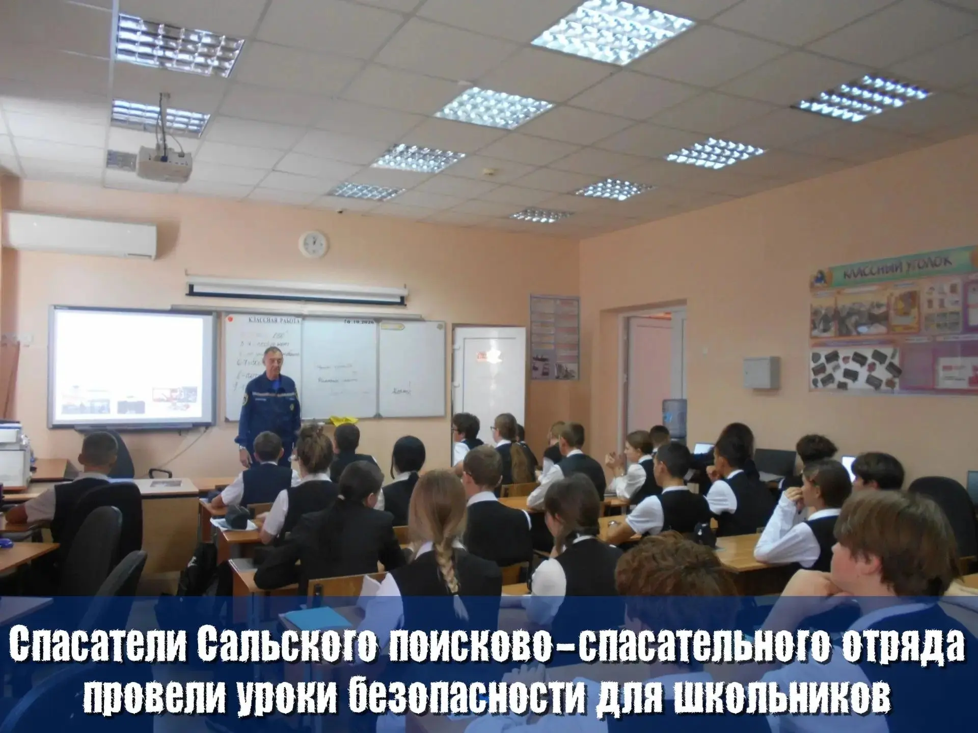 🛑Безопасность начинается с простых знаний!