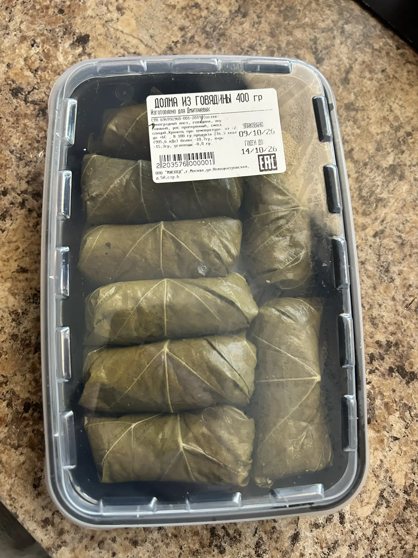У меня на обед наша долма, под нее делаю сама сметанный соус🤤
