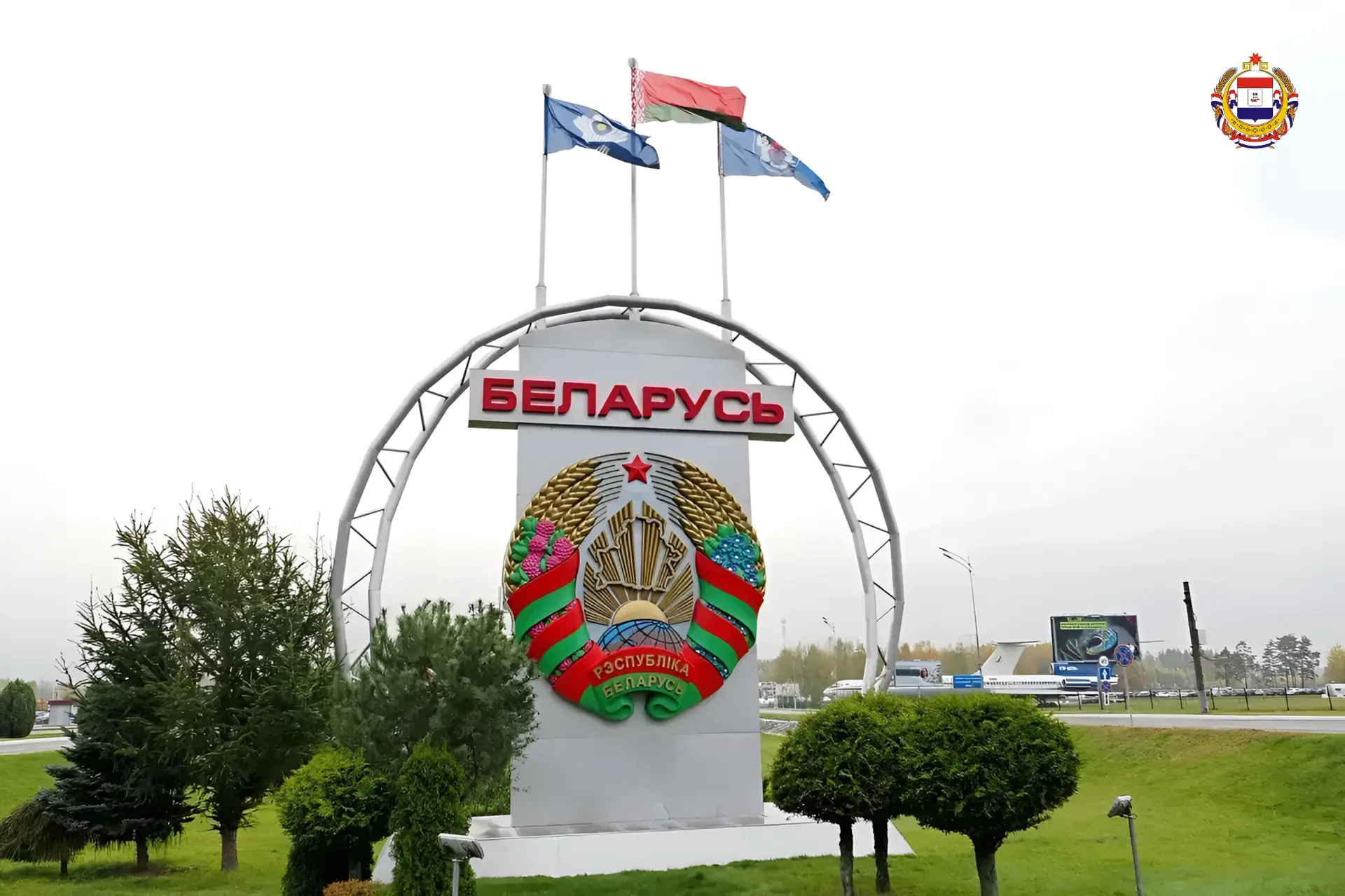🤝 Мордовия и Беларусь: новые направления сотрудничества