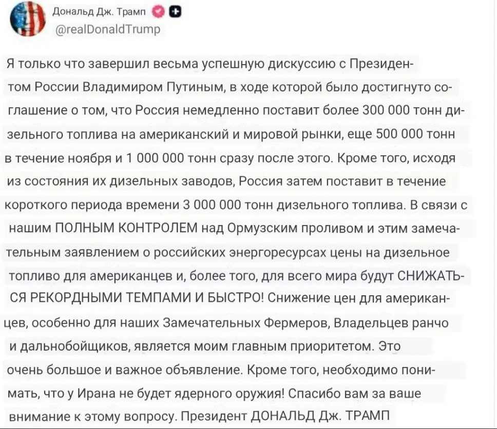Заявление Верховного: