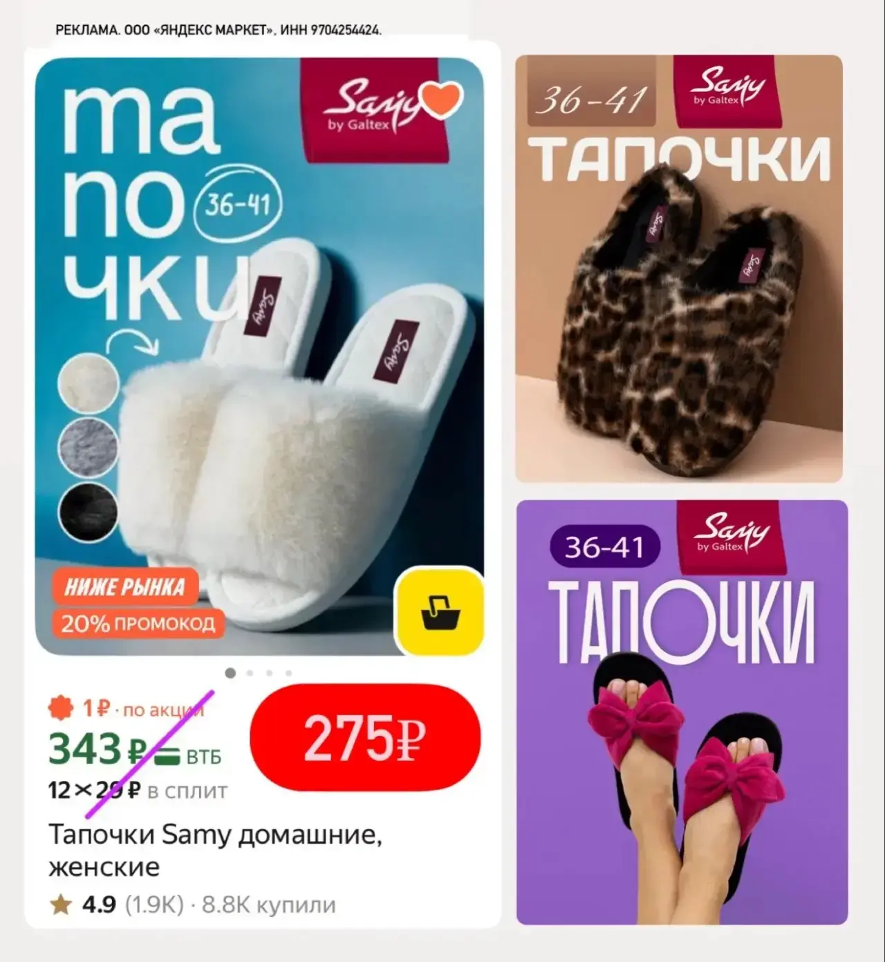 Девочки, берем тапки себе и на подарки 🎁 Размеры от 36 до 41🔥