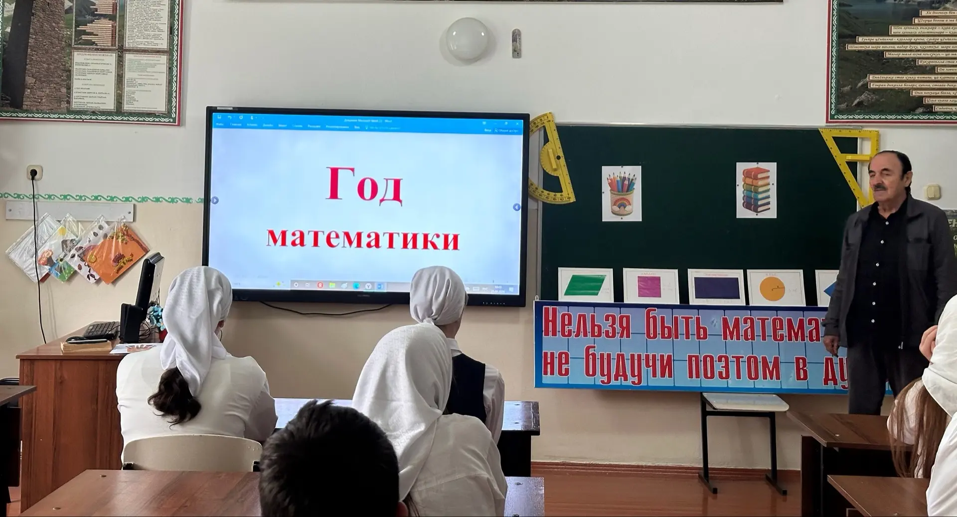 В нашей школе МБОУ «ООШ с.Чири-юрт» состоялось яркое и познавательное мероприятие, посв...
