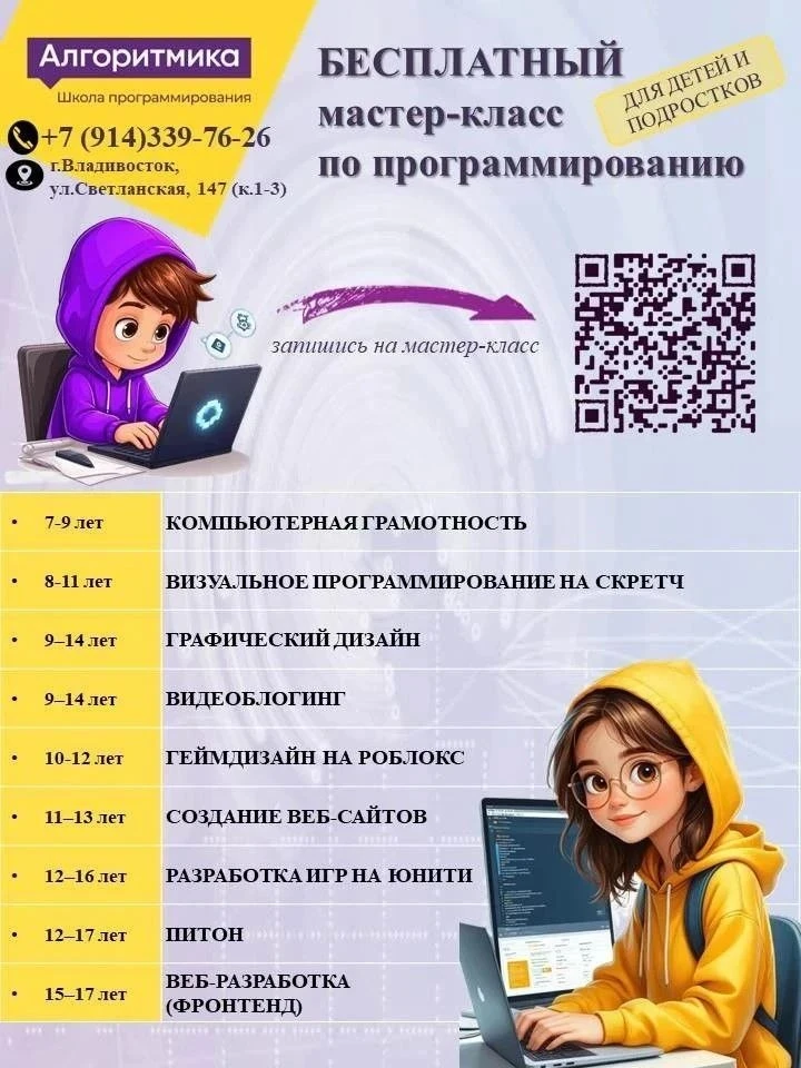 с 17 по 25 октября!