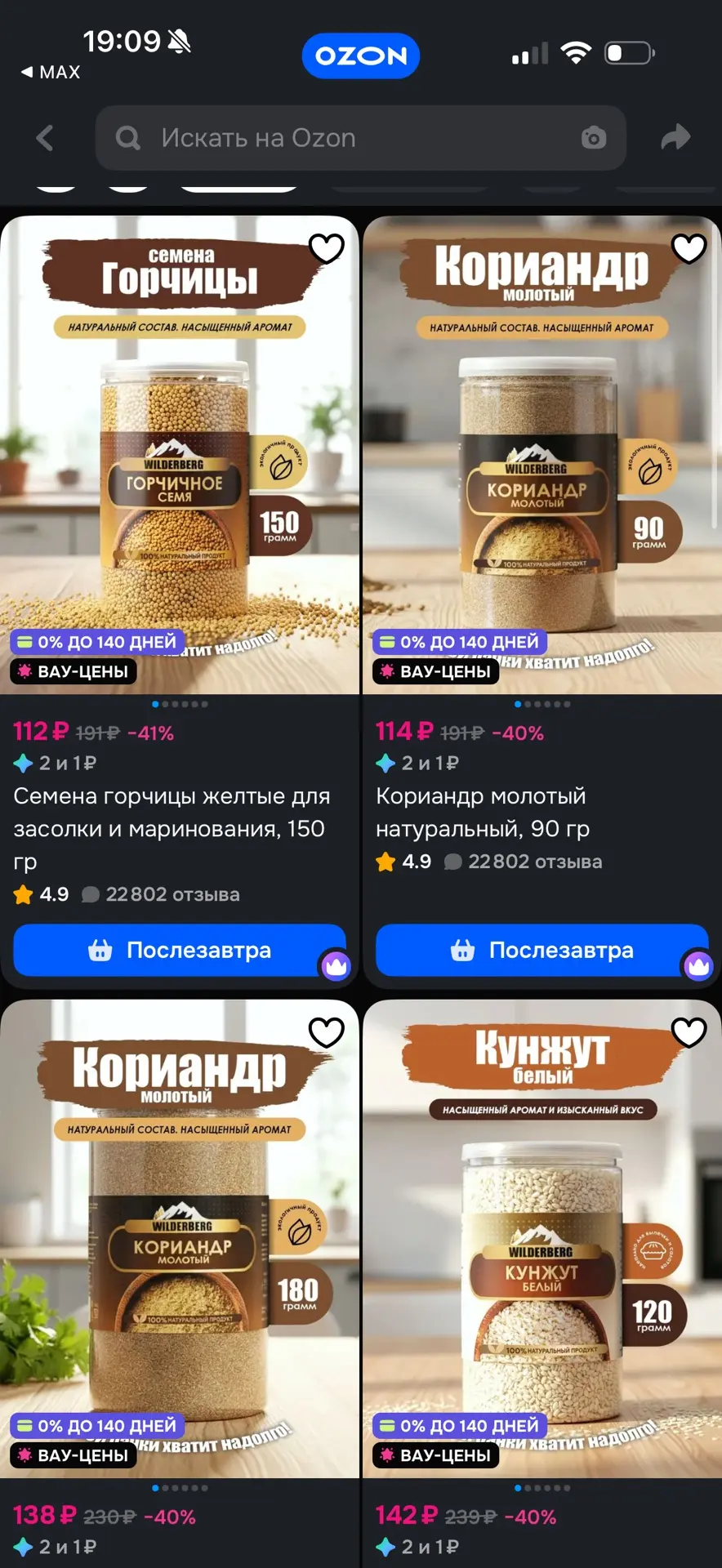 https://ozon.ru/t/TOcLIGj