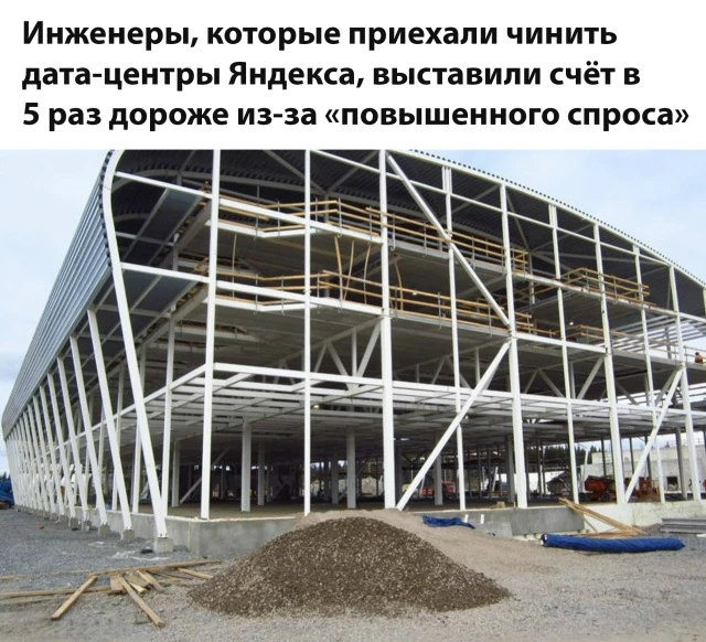 Яндексу скорейшего выздоровления и хорошей защиты в дальнейшем. Но и сатиры немного не ...