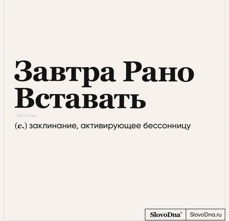 Доброй ночи , друзья 💕☺️