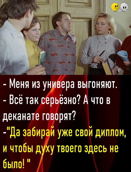 Не дайте будням стать слишком серьёзными. Вот вам доза смеха для баланса! ⚖️😅
