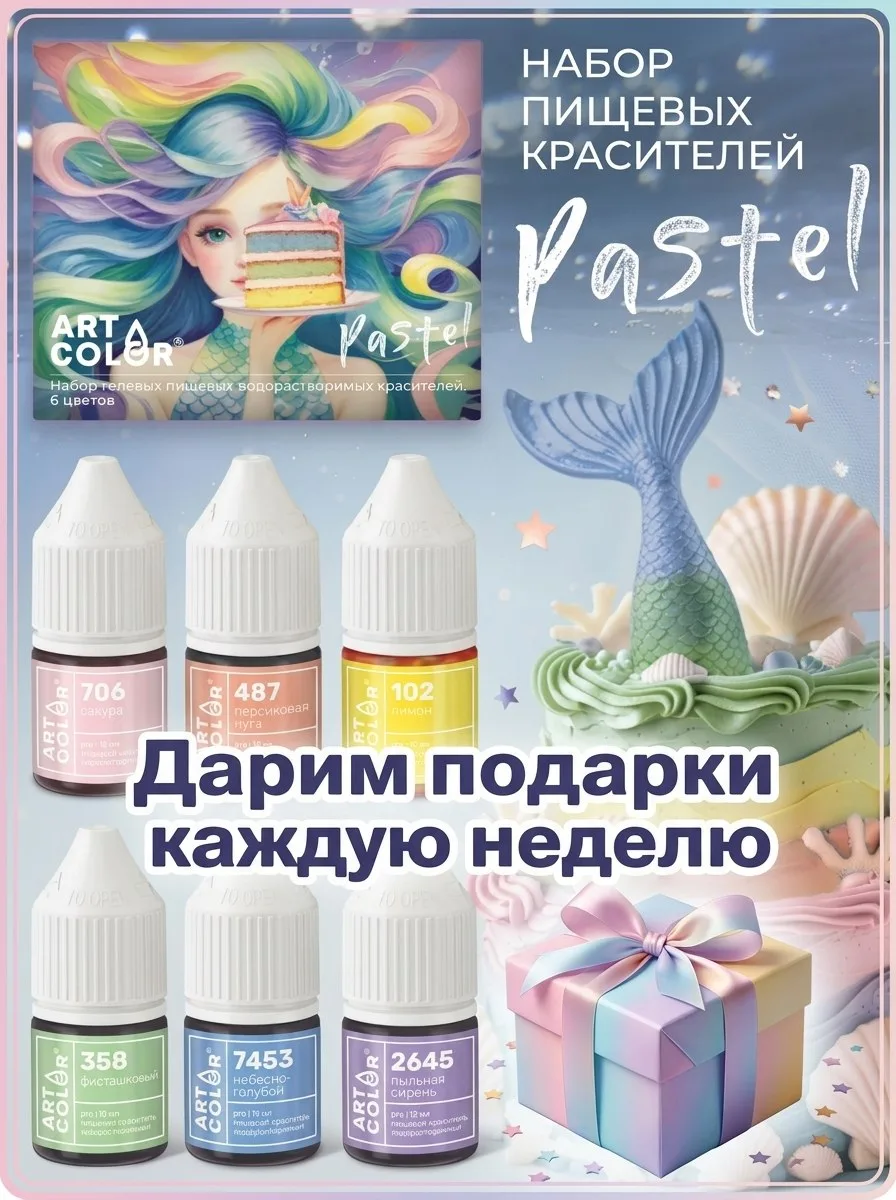 🎉 Розыгрыш в нашем канале!