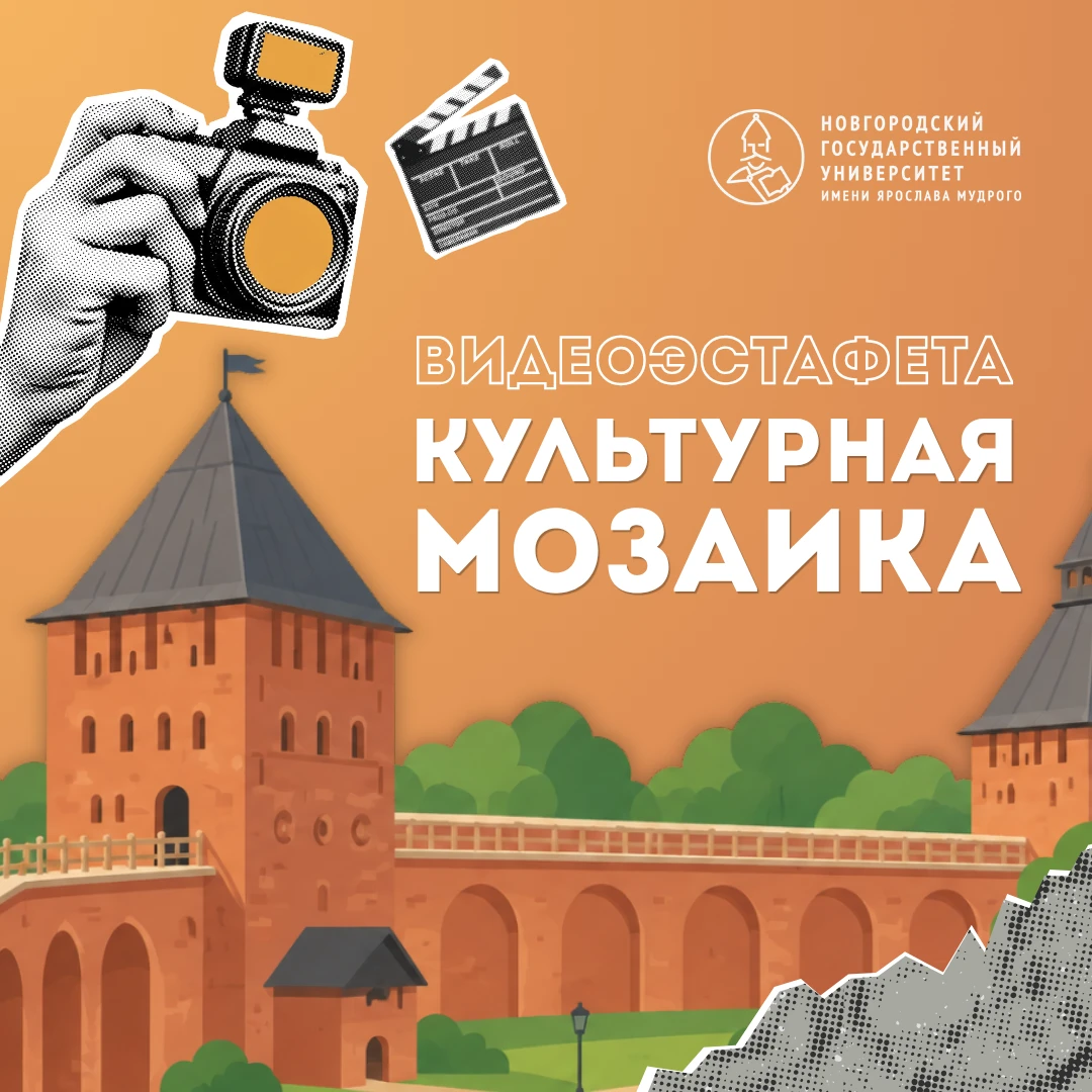 🎬 Улыбаемся и машем