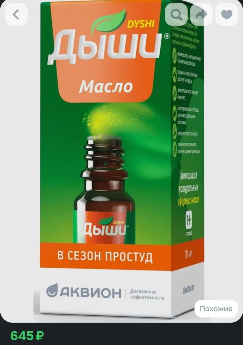 https://ozon.ru/t/qtx5u7R 🛒