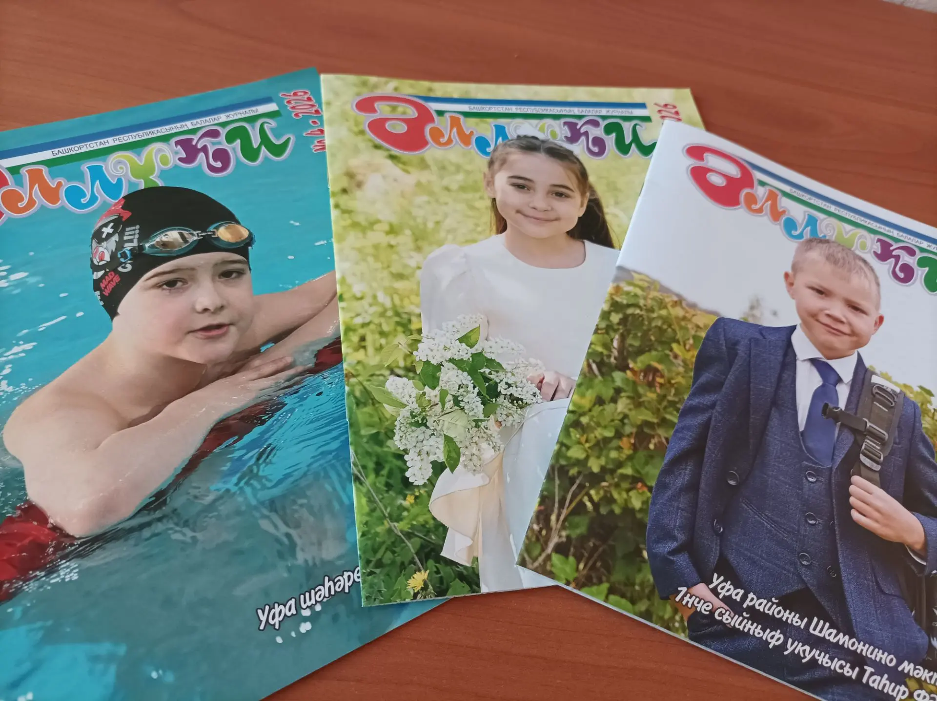 🤗Дуслар! 6-16 октябрьдә Бөтенрусия матбугатка язылу ункөнлеге үтә. Шушы чорда "Әллүки"...