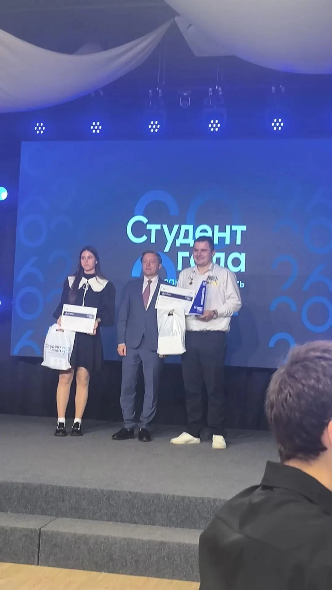 Подведены итоги регионального этапа Российской национальной премии «Студент года — 2026».