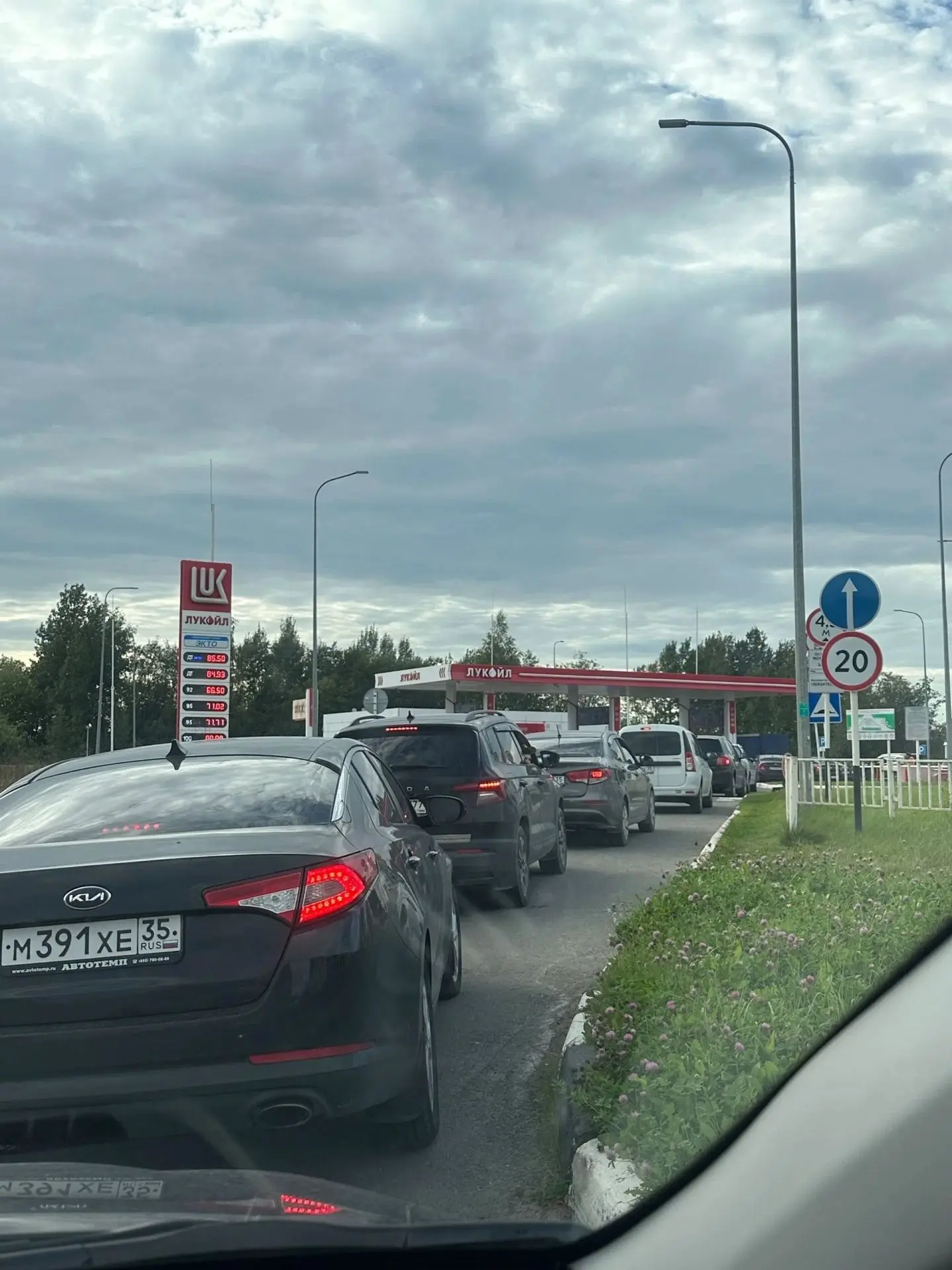 ✅️️⛽ Ситуация с бензином в Череповце и рядом с городом. Актуальная информация на 10 окт...