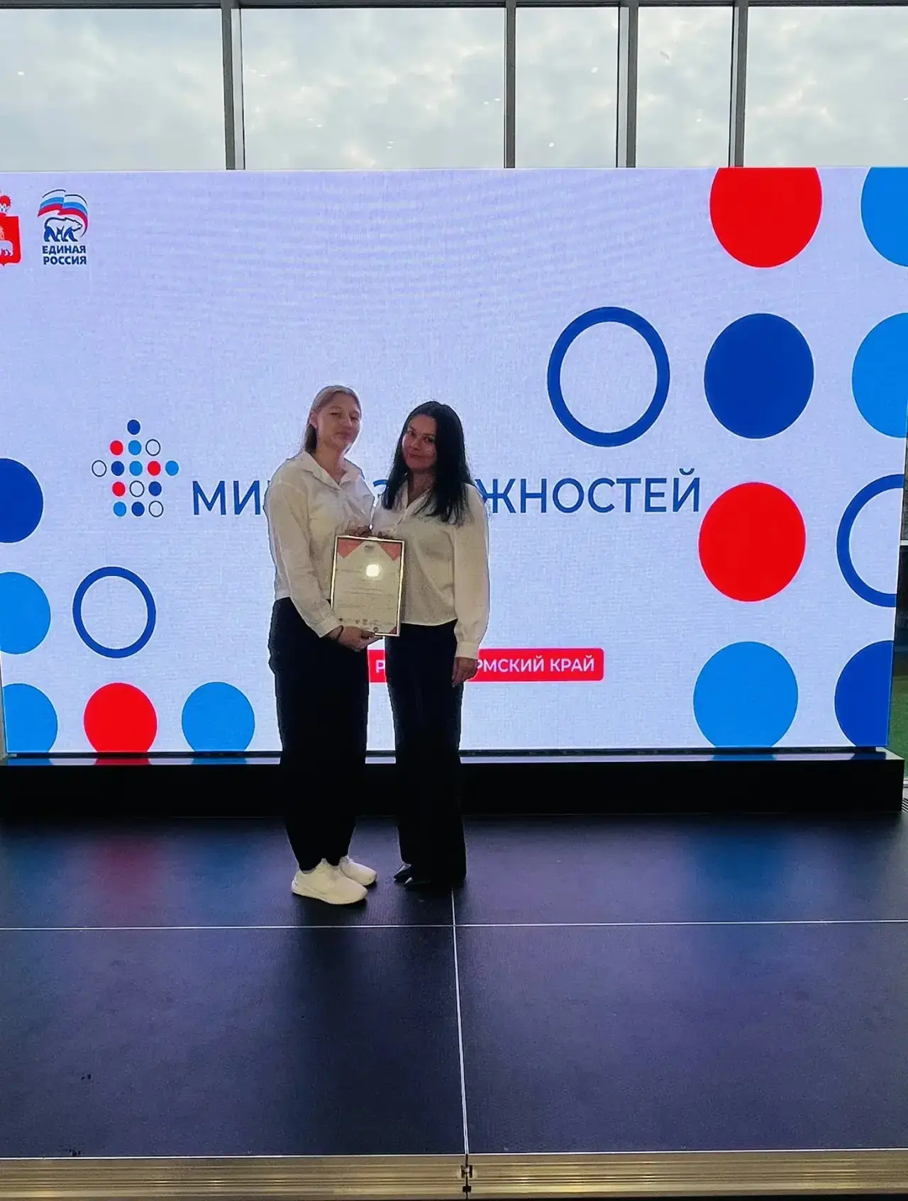 14 октября 2026 года в Доме молодёжи Перми прошла торжественная церемония награждения п...