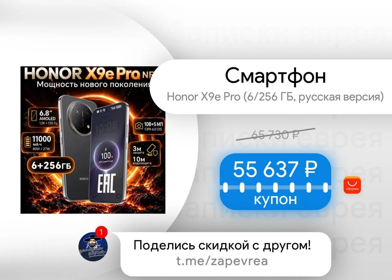 Появилась цена, обновим её ещё в 18:30