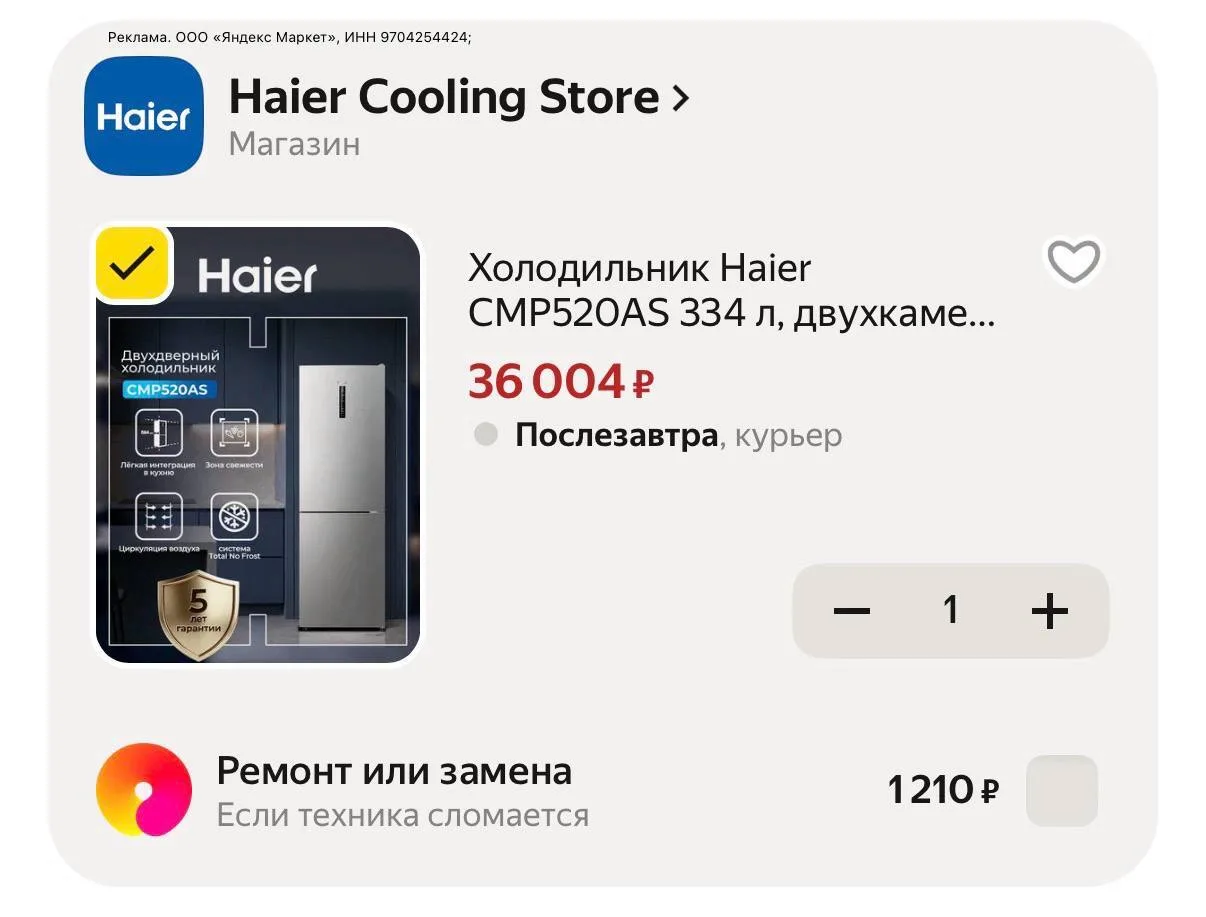 скидка при оплате ВТБ + промо HOLOD10