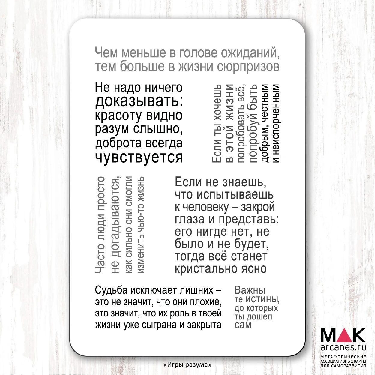 Подсказка на неделю, на какую фразу первую упадет глаз, на это и стоит обратить внимание