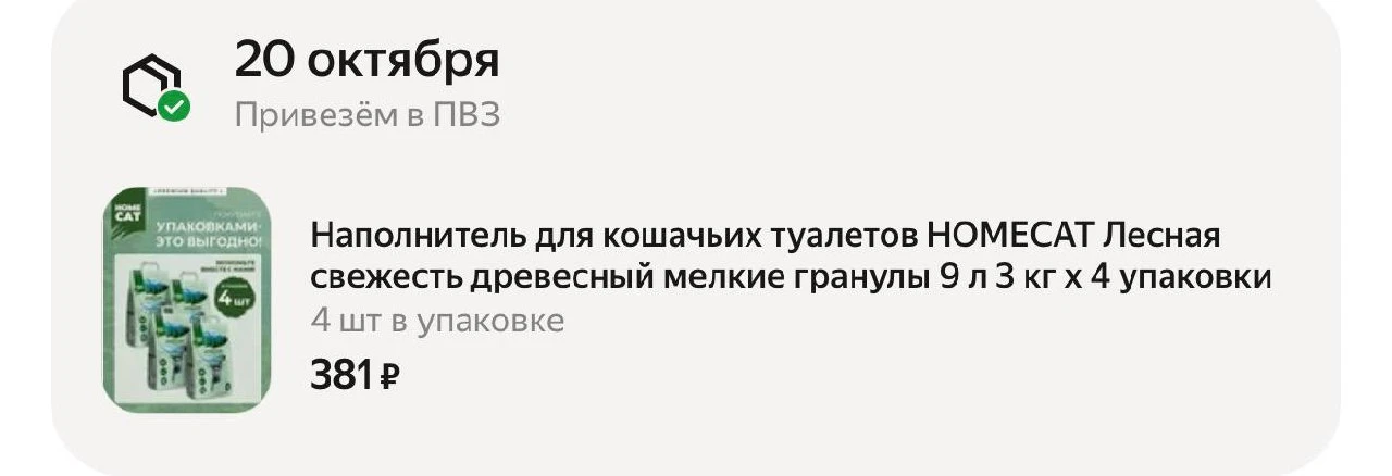https://market.yandex.ru/cc/BJP53A