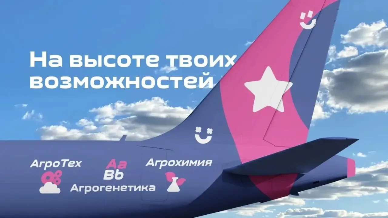 Продолжается регистрация на Всероссийскую Олимпиаду по агрогенетике Иннагрика.